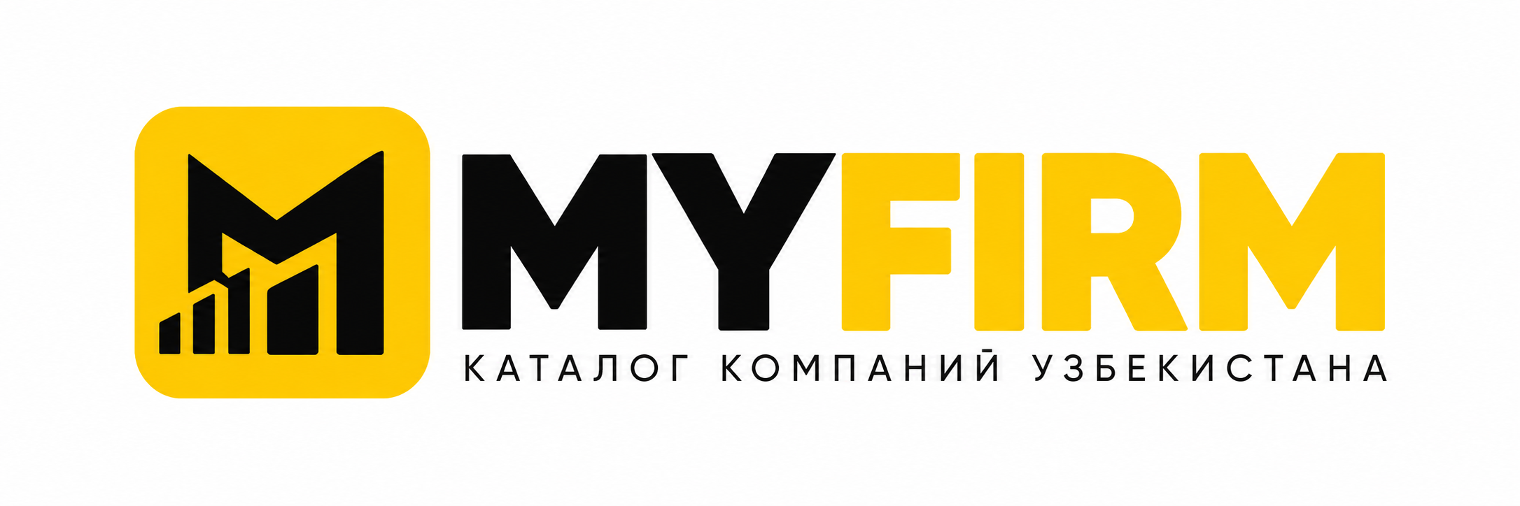 MYFIRM — каталог компаний Узбекистана